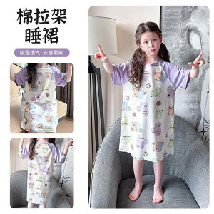 qppW} ̎q  s[X t  Rbg 킢 N} G LbY [EFA QԒ 