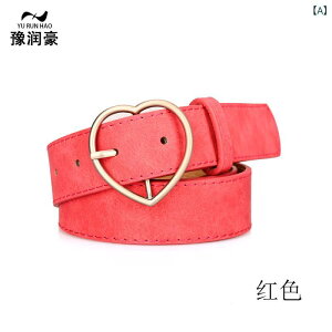 ベルト レディース メンズ 兼用 ハート バックル 磨砂 PUレザー デニム ジーンズ カジュアル 赤 緑 黒 白 ピンク コーヒー 焦茶(x3)