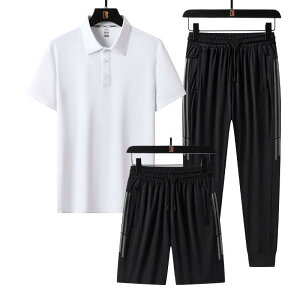 セットアップ メンズ 男性用 接触冷感 ポロシャツ 長袖 Tシャツ 長ズボン ジャージ 部屋着 ルームウェア 運動着 スポーツウェア ブラック 黒 ホワイト 白 グレー 灰色 グリーン 春夏