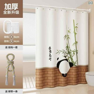 カーテン 防水 シャワーカーテン 浴室用 間仕切り 遮光 撥水 厚手 ポリエステル製 かわいい おしゃれ ハッピー犬 江南 吊り下げ照明 浴室