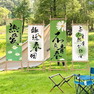 �^�y�X�g���[ �A�E�g�h�A �L�����v ����t�� �� �Ŕ� �w�i�z ���͋C �X�K�[�� ���� �e���g �O�����s���O �C�x���g