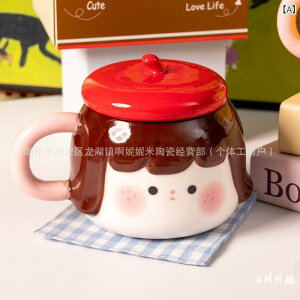 }OJbv 킢 fB[X Wt 450ml  R[q[Jbv eB[Jbv z[p[eB[ a Mtg gX 