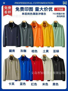 AE^[ Y h h  h 3way }Eep[J[ WPbg O\ Ci[t ƕ AEghA oR H~