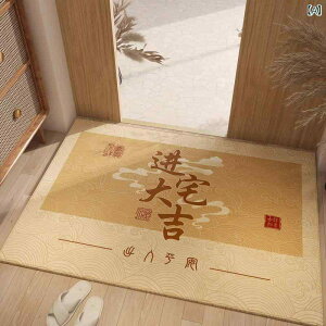 փ}bg |GXe V hA}bg  ƒp ~ߕt tA}bg J[ybg CG[n F J[gD[ 40 60cm _