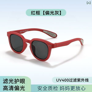 TOX LbY qp O΍ ΌY UV400 Sy X|[c AEghA t@bV ubN sNn