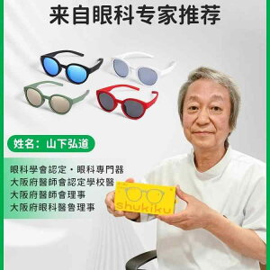 TOX LbY qp j̎q ̎q O UVJbg Ռ Ό xr[ Ԃ t@bV  킢 AEghA X|[c SF ubN zCg O[ sNn