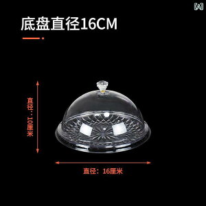 ʕ HM  gC Wt vX`bN HiۑP[X P[L fU[g ~` v[g 15cm 20cm 25cm 30cm 35cm