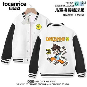 WPbg LbY j̎q tHp q AE^[ 싅 Wp[ {[CY gbNWPbg 100cm 110cm 120cm 130cm 140cm 150cm 160cm