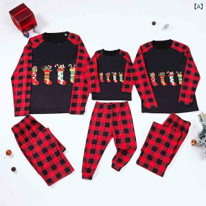 パジャマ 親子 ペアルック 秋冬 クリスマス 上下セット ルームウェア 赤 チェック柄 家族写真 撮影用 ポリエステル