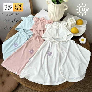 xr[ |` UPF50 O΍ ڐG⊴  ʋC Ă~ P[v ̎q j̎q p 킢 AE^[ t