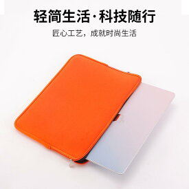 ノートパソコン インナーバッグ 防水 耐久 衝撃吸収 収納 防刃 潜水布 黒 赤 ピンク 都市 シンプル メンズ レディース 男女兼用 13インチ 15.6インチ 17インチ ユニセックス ビジネス 通勤 普段使い 軽量 コンパクト 純色 ポリエステル
