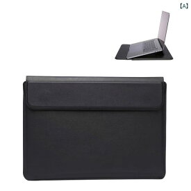 ラップトップ ケース スタンド 散熱 機能 付属 ビジネス 薄型 軽量 仿皮 素材 12-13.3インチ 14インチ 15-16インチ 黒 茶 黄 灰 緑 横開き 縦型 男性用 女性用 オフィス 通勤 普段使い 保護 耐久性