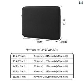 タブレットケース iPad ノートPC インナーバッグ 超軽量 収納可能 綿素材 黒 深灰 都市 シンプル 純色 泡棉 ライニング メンズ レディース 6寸 7寸 8寸 10寸 11寸 13寸 15寸 13インチ 対応 男女兼用 春季 2025