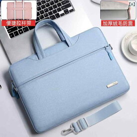 ノートパソコン バッグ メンズ レディース 防水 耐磨 耐衝撃 軽量 牛津布 15.6インチ 13.3インチ iPad 保護 鞄 手提げ シンプル 桜花粉 淡灰 天空青 収納 ポケット 肩掛け ユニセックス ビジネス 通勤 普段使い 耐久性 撥水 衝撃吸