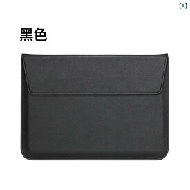 ノートパソコン ケース インナーバッグ 手提げ 封筒型 ビジネス PU 革 メンズ レディース 黒 ピンク グレー 11.6インチ 13.3インチ 15.4インチ 軽量 保護 収納 持ち運び 仕事 通勤 普段使い
