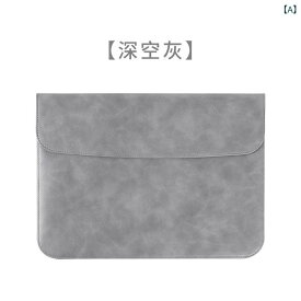 ノートパソコン バッグ MacBook Pro 16インチ 対応 ユニセックス インナーバッグ 13.6インチ 46.66cm タブレット ケース 手持ち タイプ ユニバーサル 偽皮 素材 深空灰 色 尊貴黒 色 宝石藍 色 黄茶色 色 天藍色 色 玫瑰