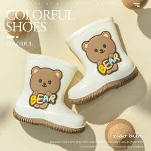 CV[Y LbY xr[ qp j̎q ̎q h ~ ct ۈ牀 w wN 15cm 16cm 17cm 18cm 19cm 킢 N}