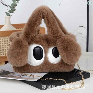 バッグ レディース かわいい 犬 ドッグ モチーフ ハンドバッグ フェイクファー 斜めがけ 肩掛け ミニ財布 カートゥーン イエロー カーキ グレー ピンク ホワイト グリーン