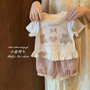 qpZbgAbv ̎q gbvX 9pc ㉺2_Zbg  ʉ i 킢 