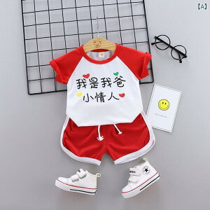 xr[ ㉺Zbg ̎q  80 90 100cm  Zp  Ԃ q 킢 100% bh CG[