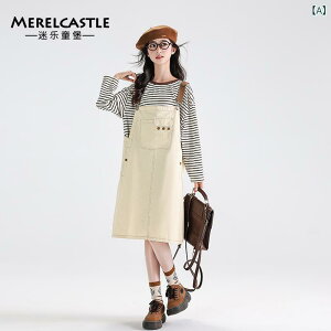 q ̎q TybgXJ[g ZbgAbv  H XgCv 킢 K[Y i w@ x[Wn 150cm 160cm 170cm 180cm