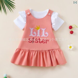 xr[ ̎q ĕ p[X ݂XJ[g 2_Zbg 100 60cm 70cm 80cm 90cm 킢 