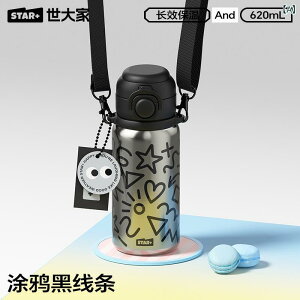  LbY qp j̎q ̎q e XeX gїp Xg[t ۉ ۗ 620ml  wZ ^ AEghA 