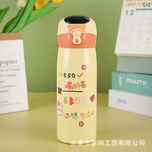  LbY qp 316XeX| e ۉ ۗ Xg[t ^u[ gѕ֗ 킢 ݃^Cv CG[ u[ sN zCg ubN p[v 401ml 450ml 500ml