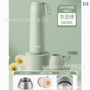  fB[X Y XeX ۉ ۗ 500ml 킢   q w X @r 304XeX 316LXeX