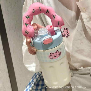  fB[X LbY e XeX  ۉ ۗ Xg[t 500ml 킢  q w ʊw ʋ sN u[ VR nht