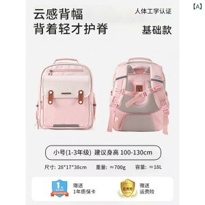 qpbN w j̎q ̎q wN y e XN[obO hZ ʊw  킢 R  1N 2N