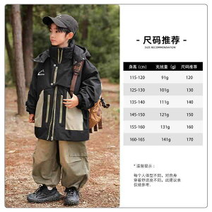 q j̎qp _EWPbg H~ ȓ H AE^[ 哶  h 120cm 130cm 140cm 150cm 160cm 170cm ubN