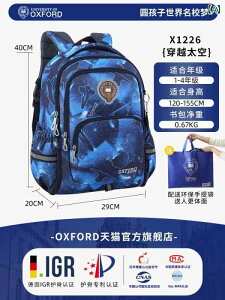 bN LbY w ̎q j̎q y e 3 6N XN[obO m   v 킢 IbNXtH[h |GXe [ sNn