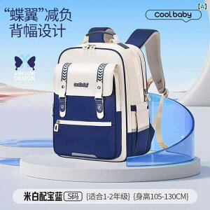 hZ LbY ̎q w 3-6N bNTbN e y ʊw  n oCJ[ ؂ւ