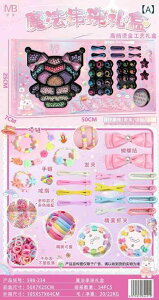  DIY qp r[Y VF Lk obO Zbg ܂܂ ANZT[ vZX Mtg{bNX ̎q