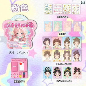 CNAbvZbg K[Y DIY ߋ lCV[ CXg[ i Mtg{bNX sNn p[vn mߋ