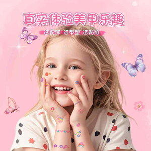 mߋ LbYplC`bv K[Y CNAbv Zbg DIY   ̎q 4 5 6 킢 lCV[ XebJ[ vZX Mtg