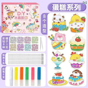 mߋ qp DIY Ătsv hG  Zbg ̎q c pY zb P[L  XC[c vZX   NX}X