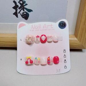 lC`bv LbY qp  n仕 킢 J[gD[ Aj LN^[ 3 4 5 6 7 8