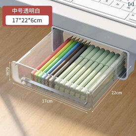 収納ボックス 引き出し 大容量 オフィス デスク周り 整理整頓 小物入れ 省スペース 隠せる 卓下 取り付け簡単 整理用品 文房具 事務用品 スライド式 スライドトレー テレワーク 在宅勤務
