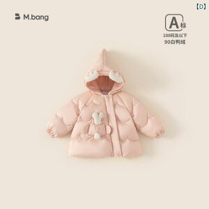 qp _EWPbg ̎q ~ AE^[ O\ Xq }t[t xr[ c 80 90 100 110 120  킢  sNn CG[