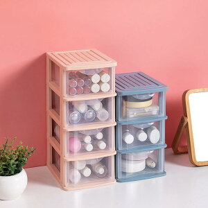 文房具収納 デスク収納ケース レディース メンズ 卓上収納ボックス プラスチック製 引き出し式 透明 防塵 小物入れ 大容量 3段 4段 青 ピンク系