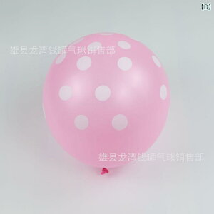 ���D �o���[�� �p�[�e�B�[ �C�x���g �E�F�f�B���O �f�R���[�V���� ���� �h�b�g ���� 40cm ��� 100���� ����t�� �~�b�N�X �A�\�[�g