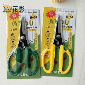 nT~  Ԑ؂ t[AWg | ~    K[fjO A d