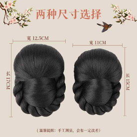 ヘアアクセサリー ウィッグ お団子ウィッグ ブラック ダークブラウン ライトブラウン レディース 和装 髪飾り シニヨン シニヨンメーカー