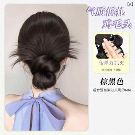ヘアアクセサリー メンズ お団子ウィッグ ローシニヨン ポイントウィッグ 付け毛 ヘアアレンジ 自然 ふんわり 後頭部 装着簡単 ワンタッチ式 おしゃれ 普段使い