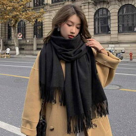 マフラー ショール レディース 厚手 カシミヤタッチ 無地 フリンジ 秋冬 防寒 保温 ミルクホワイト ブラック ベージュ ダークグレー ライトグレー レッド ワインレッド