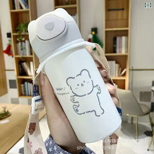 水筒 子供用 かわいい アニマルモチーフ ストロー付き ステンレスボトル 保温 保冷 携帯用 女の子 男の子 キッズ レディース ピンク系