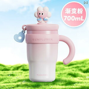水筒 レディース ストロー付き ステンレス 大容量 700ml 保温 保冷 学生 かわいい おしゃれ ピンク系 レッド 赤 パンダ ブルー 青 紫 ハンドル付き