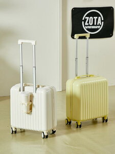 スーツケース レディース メンズ 18インチ 機内持ち込み 静音キャスター付き ABS PC 超軽量 防水 耐摩耗性 格子柄 マカロンカラー 紫色 レモンイエロー 白色 ピンク系 ミントブルー グリーン